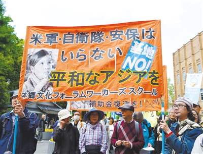 5月3日，在日本東京日比谷公園附近，反對修改憲法的市民舉行游行。新華社發(fā)