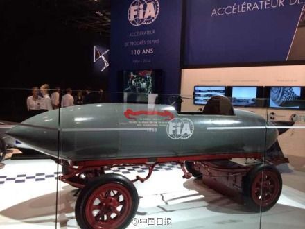 它的名字翻譯成中文叫“總是不開心”。