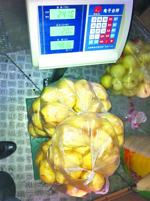 發(fā)料單上寫著土豆30千克，實際為24.18千克。