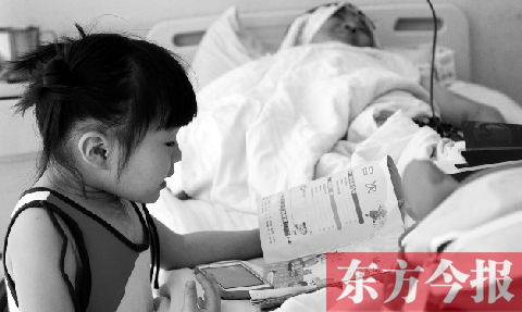 　昨天上午，鄭州市骨科醫(yī)院病房內(nèi)，李剛躺在病床上，女兒嘟嘟在安靜地看書