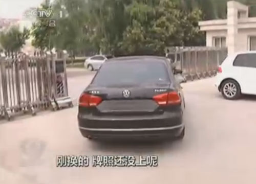 周口煙草公司領導600萬換豪車 價格排量均超標 周口煙草公司領導600萬換豪車 價格排量均超標