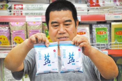 在漯河一家超市，市民選購的“高價鹽” 記者仵樹大攝