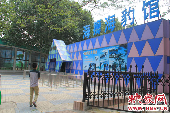因為是周一，鄭州市動物園海洋館的游客并不多。
