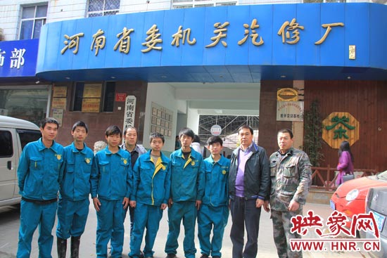 前幾天，楊冠軍在街頭找工作的時候，被河南省委機(jī)關(guān)汽修廠總經(jīng)理孫宗元（右二）收留。