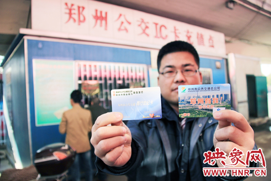 一名市民展示新卡(圖右)和舊卡(圖左)。