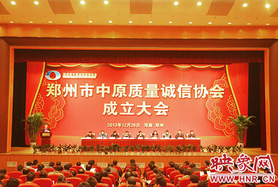 大會(huì)現(xiàn)場(chǎng) 大會(huì)現(xiàn)場(chǎng)