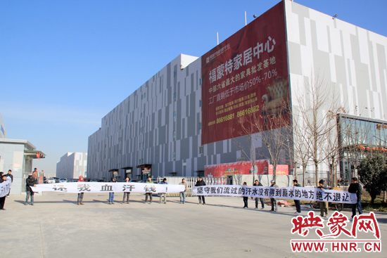 鄭州福蒙特家具物流中心保安群毆討薪農民工