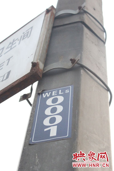 鄭州目前的路燈編號(hào)方式為路名拼音首字母、方向英文首字母加數(shù)字編號(hào)。