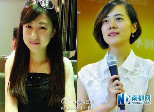 鄭州籍華潤女白領(lǐng)遭入室砍殺身亡 兇手點火焚尸