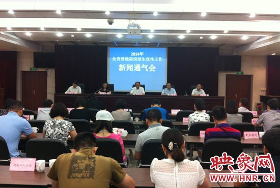 河南高招計(jì)劃招生63.3萬(wàn)人 首次實(shí)施地方農(nóng)村專項(xiàng)計(jì)劃 河南高招計(jì)劃招生63.3萬(wàn)人 首次實(shí)施地方農(nóng)村專項(xiàng)計(jì)劃