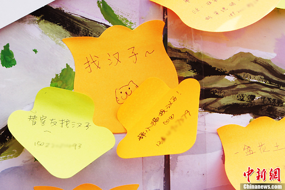 圖為南開大學(xué)女生的“女生節(jié)”心愿。