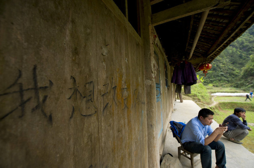 湖南一山村兒童每天需攀爬垂直天梯上學(xué)(圖) 湖南一山村兒童每天需攀爬垂直天梯上學(xué)(圖)
