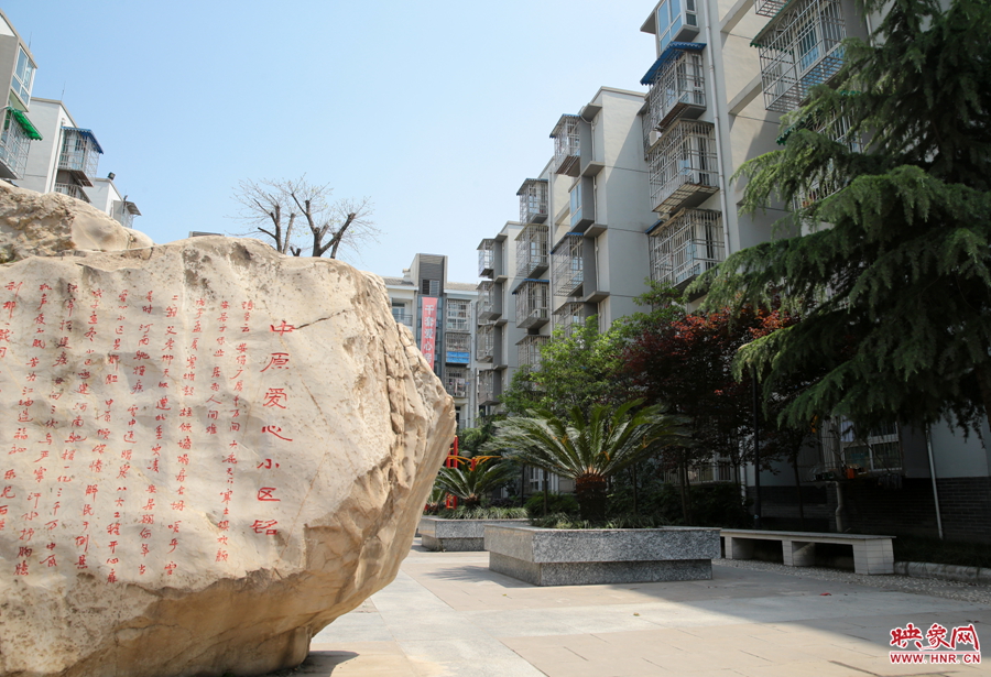 中原愛心小區(qū)銘記錄了江油對河南援建者的感激之情 中原愛心小區(qū)銘記錄了江油對河南援建者的感激之情