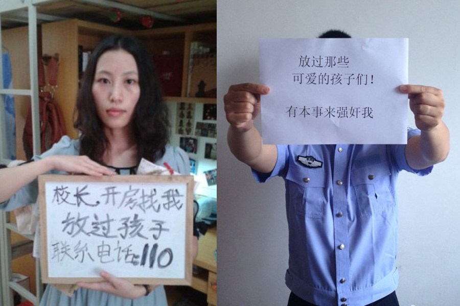 "校長(zhǎng)，開(kāi)房找我"走紅網(wǎng)絡(luò)