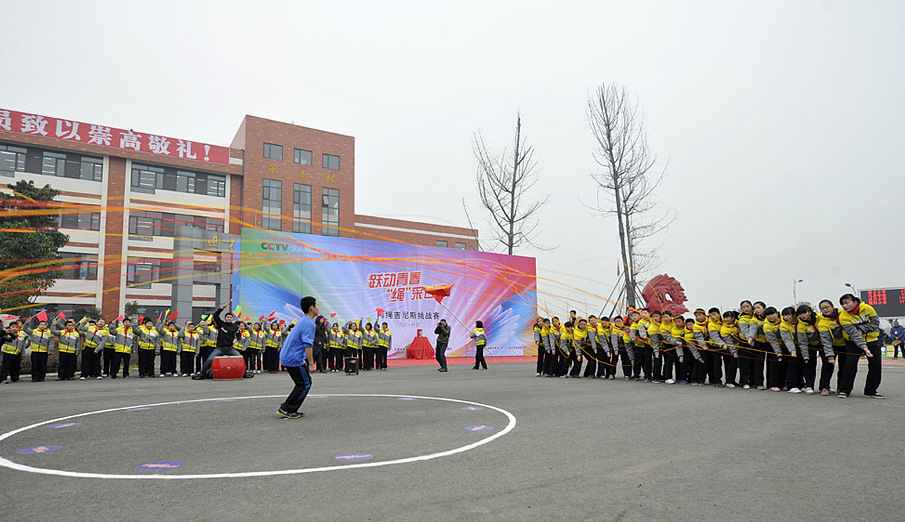 網繩吉尼斯紀錄在四川什邡被打破 網繩吉尼斯紀錄在四川什邡被打破
