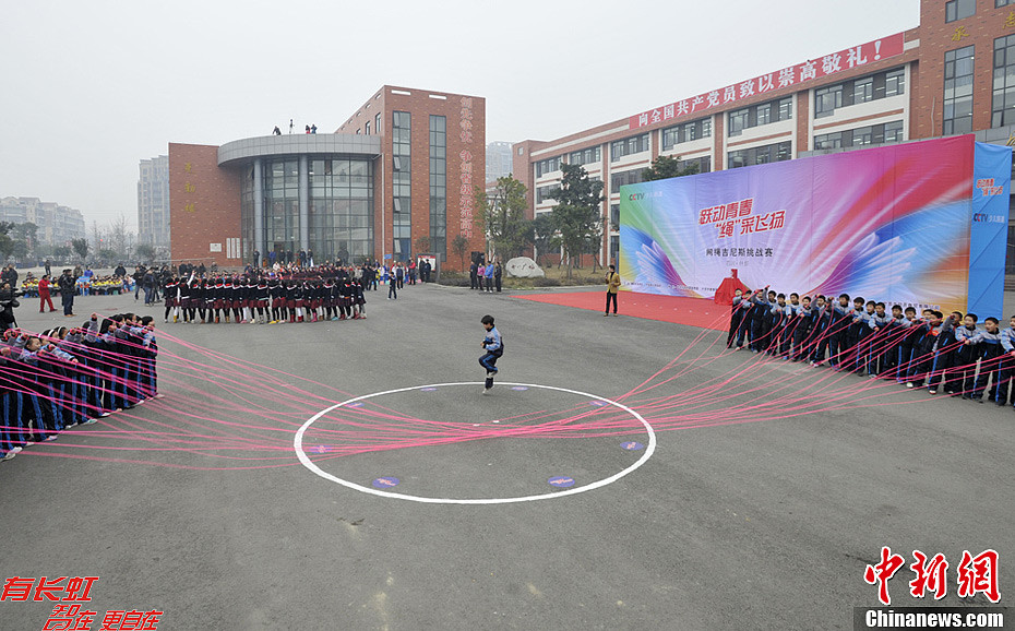 網繩吉尼斯紀錄在四川什邡被打破 網繩吉尼斯紀錄在四川什邡被打破