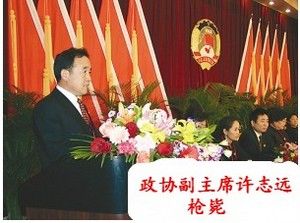 當(dāng)情婦惹怒貪官 殺人毀尸死無(wú)葬身之地