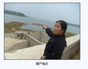 當(dāng)情婦惹怒貪官 殺人毀尸死無(wú)葬身之地
