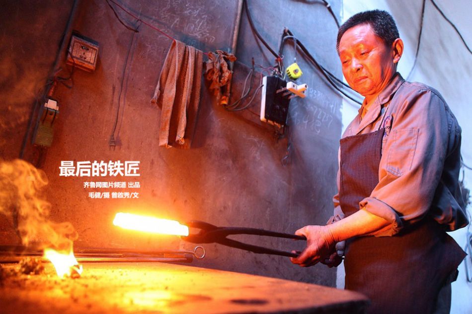 實(shí)拍最后的打鐵匠 一把手工菜刀賺六塊錢 實(shí)拍最后的打鐵匠 一把手工菜刀賺六塊錢