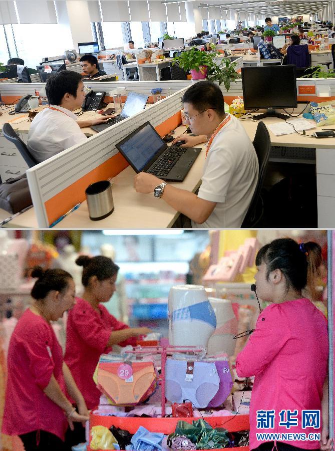 電商，打開中國人生活的另一扇門