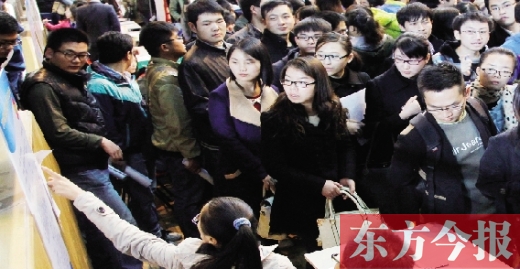 大學(xué)生在招聘會(huì)上找工作，對(duì)用人單位提供的薪資標(biāo)準(zhǔn)都會(huì)格外留意