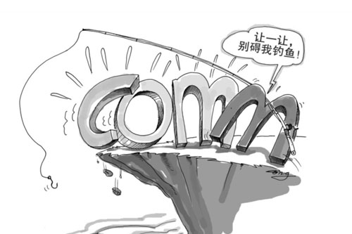 2014春運(yùn)機(jī)票網(wǎng)購防騙手冊(cè)