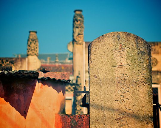 龍巖上杭文廟、門前有碑石挺立