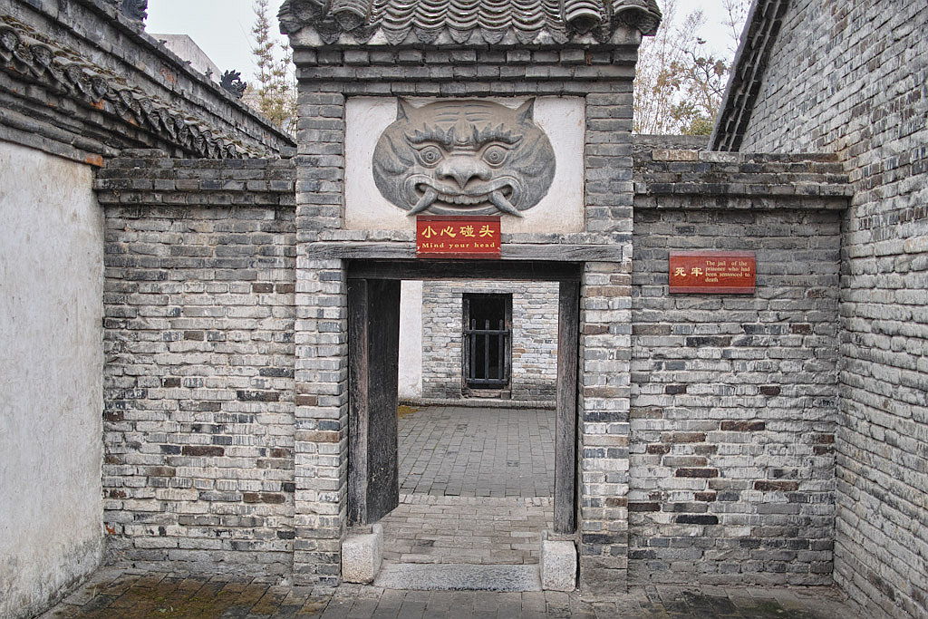 2013導(dǎo)游考試現(xiàn)場篇 天下第一衙--南陽內(nèi)鄉(xiāng)縣衙 2013導(dǎo)游考試現(xiàn)場篇 天下第一衙--南陽內(nèi)鄉(xiāng)縣衙