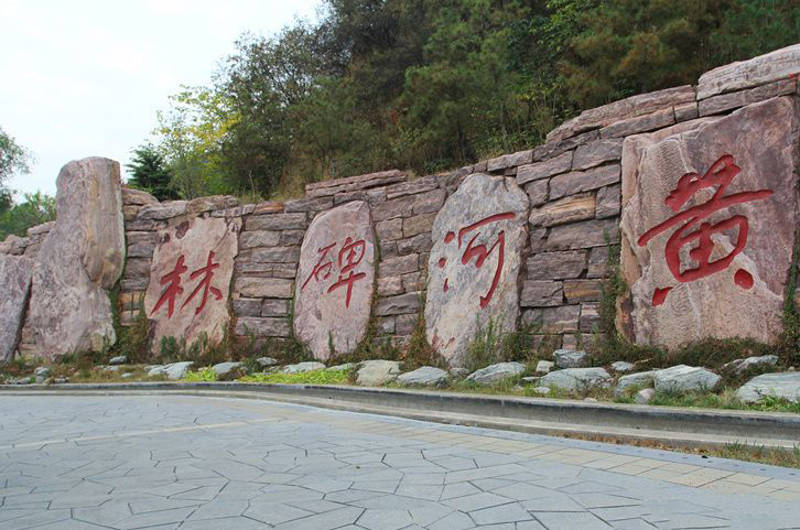 初冬旅游正此時(shí) 騎行走進(jìn)黃河風(fēng)景名勝區(qū) 初冬旅游正此時(shí) 騎行走進(jìn)黃河風(fēng)景名勝區(qū)