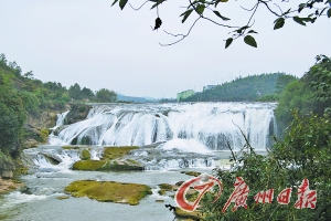 陡坡塘瀑布。