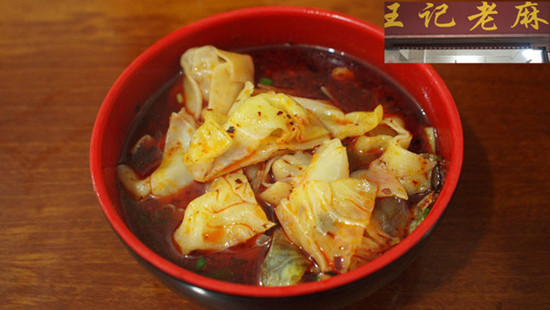 美食之旅——掃蕩成都街頭名小吃 美食之旅——掃蕩成都街頭名小吃