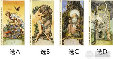 答案就在下面，選擇好之后再看哦！