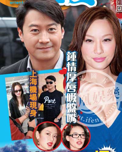 黎明徐子珊被曝舊情復燃 黎明徐子珊被曝舊情復燃