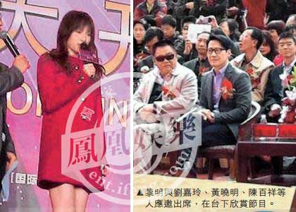 今年出二人同一活動再碰面 今年出二人同一活動再碰面