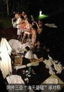 陪吃、陪睡、陪吸毒 口味越重價(jià)錢越高