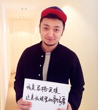 新疆籍主持人尼格買提。