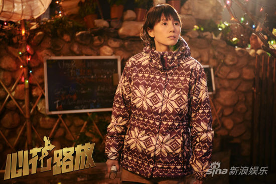 《心花路放》票房近八億 《心花路放》票房近八億