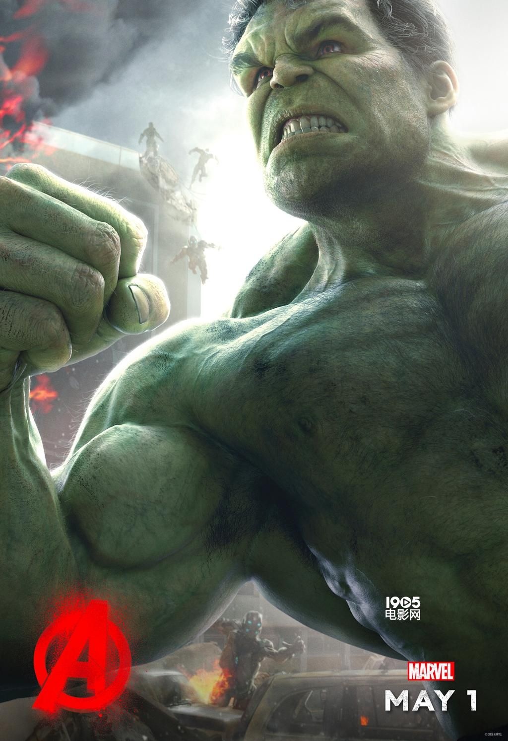 《復仇者聯盟2》曝綠巨人海報