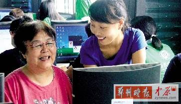 家里有老人想學(xué)習(xí)上網(wǎng)嗎？