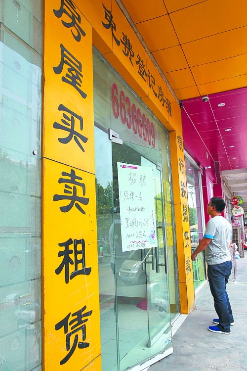 11月份市區(qū)二手住宅銷售3299套，創(chuàng)去年3月以來(lái)最高紀(jì)錄，比10月多賣1017套