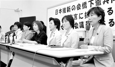 美國(guó)議員敦促日本就“慰安婦”問題正式道歉 美國(guó)議員敦促日本就“慰安婦”問題正式道歉