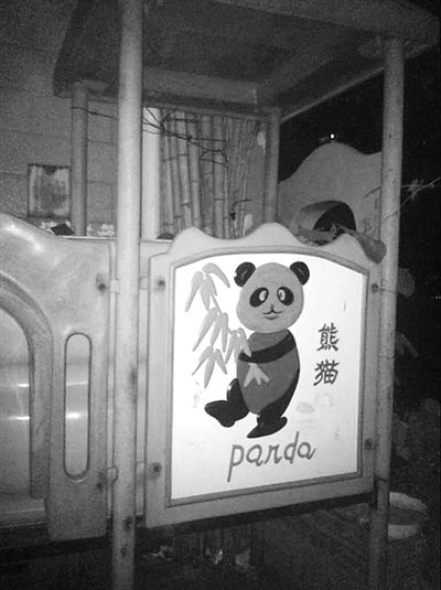 被摔女童每次下樓,總會經(jīng)過窗戶下一座老舊的滑梯。 新京報記者 楊鋒 攝