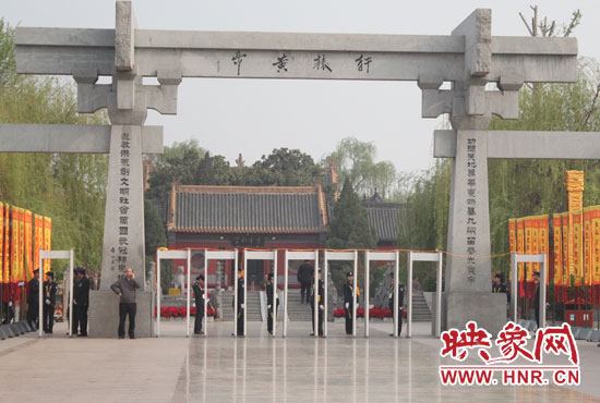 大典入口安檢嚴格。