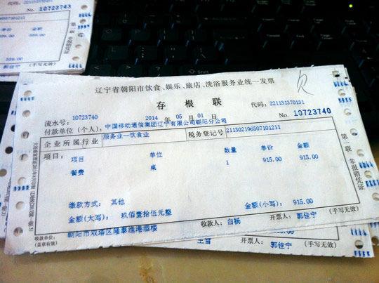 五一 期間各地紀(jì)檢監(jiān)察機(jī)關(guān)嚴(yán)查頂風(fēng)違紀(jì)行為