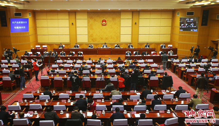 12月3日，河南省十二屆人大常委會(huì)第十一次會(huì)議召開(kāi)農(nóng)產(chǎn)品質(zhì)量安全專題詢問(wèn)會(huì)，映象網(wǎng)進(jìn)行全程直播。