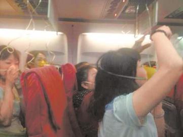 28日凌晨，泰國普吉直飛成都的OX682次航班突然顛簸，乘客們紛紛戴上氧氣罩。（圖據(jù)網(wǎng)絡(luò)）