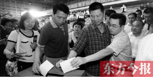 6月16日，河南電視臺(tái)面向社會(huì)公開選聘企業(yè)經(jīng)營(yíng)管理團(tuán)隊(duì)，圖為競(jìng)聘現(xiàn)場(chǎng)投票環(huán)節(jié)