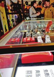 典當(dāng)行里的“絕當(dāng)”物品。