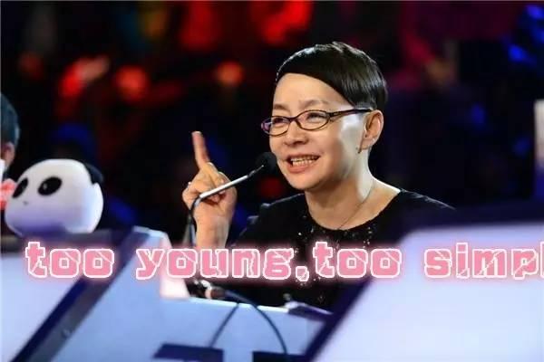 宋丹丹一條微博疑似又把林志玲陳冠希罵戰(zhàn)推向新高度！