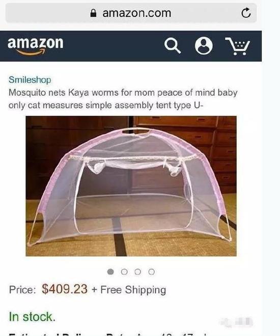 網上要價竟高到400多美元